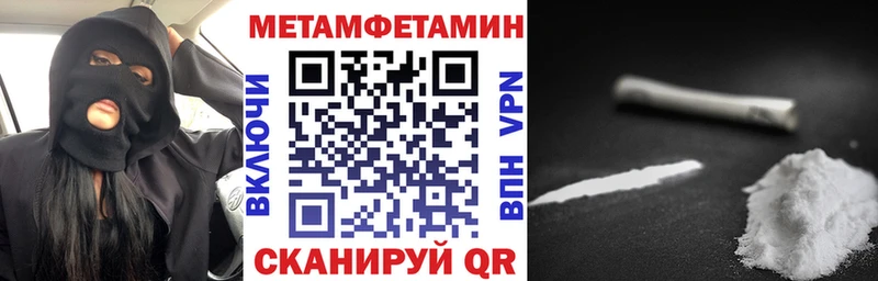 АМФЕТАМИН 98%  Тимашёвск 