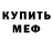 КЕТАМИН VHQ Joshua Biddle