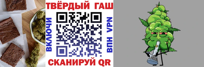 Печенье с ТГК конопля Тимашёвск