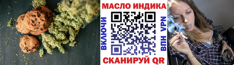 наркотики  Тимашёвск  Еда ТГК конопля 