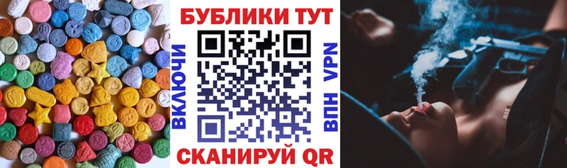 ЭКСТАЗИ XTC  где можно купить наркотик  Тимашёвск 
