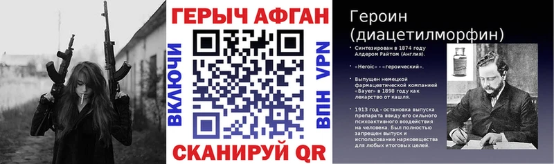 Героин гречка где продают наркотики Тимашёвск