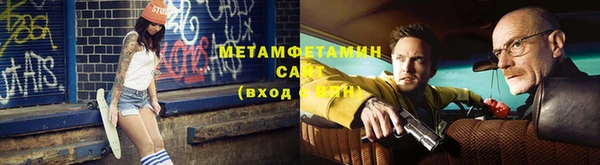 ешки Гусиноозёрск
