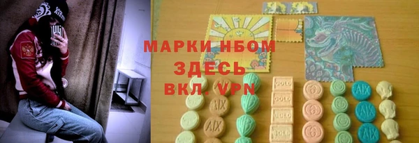 ешки Гусиноозёрск