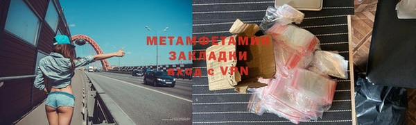 ешки Гусиноозёрск