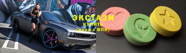 ешки Гусиноозёрск