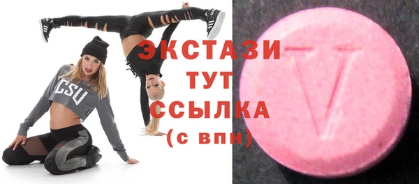 ешки Гусиноозёрск