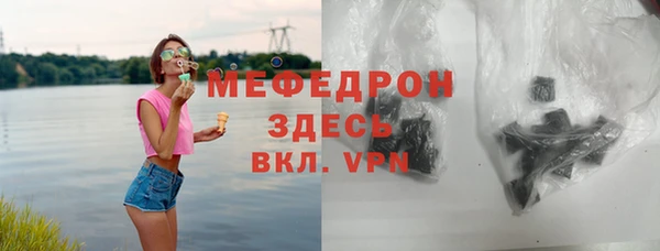 ешки Гусиноозёрск