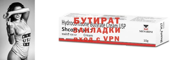 ешки Гусиноозёрск