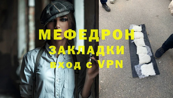 ешки Гусиноозёрск