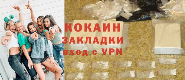 ешки Гусиноозёрск