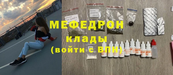 ешки Гусиноозёрск