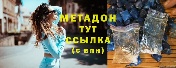 ешки Гусиноозёрск