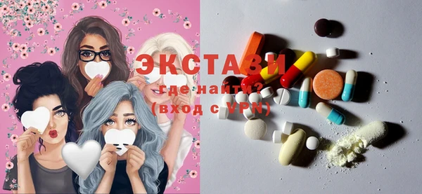 PSILOCYBIN Гусь-Хрустальный