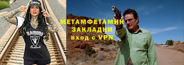 ешки Гусиноозёрск