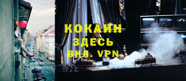 ешки Гусиноозёрск
