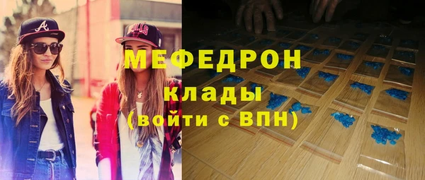 ешки Гусиноозёрск