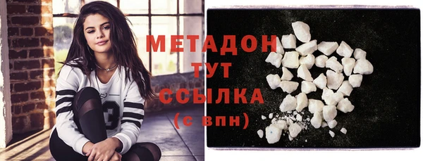 ешки Гусиноозёрск
