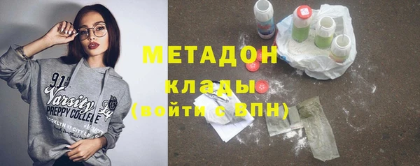 PSILOCYBIN Гусь-Хрустальный