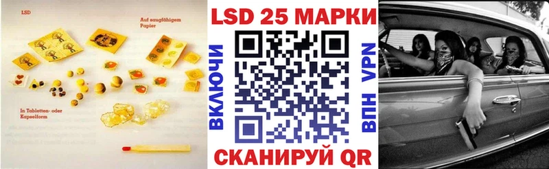 LSD-25 экстази кислота  Тимашёвск 