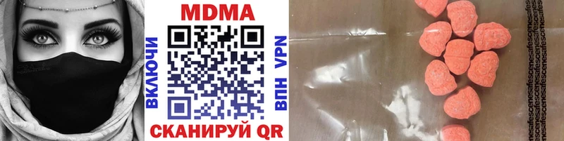 MDMA Molly  Тимашёвск 