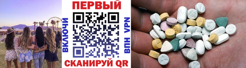 МЕТАМФЕТАМИН кристалл  Тимашёвск 