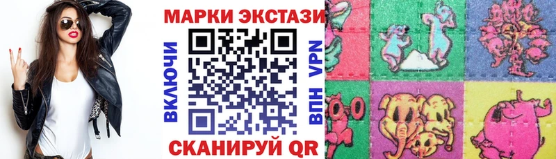 Марки N-bome 1,8мг Тимашёвск