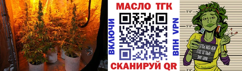 как найти   МЕГА ссылка  ТГК вейп с тгк  Тимашёвск 