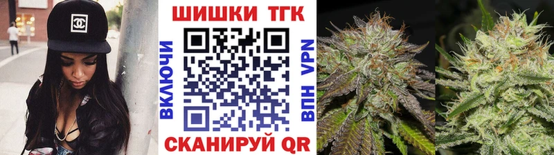 МАРИХУАНА White Widow Тимашёвск