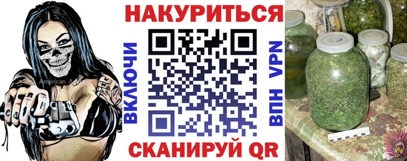 Каннабис AK-47  где продают   Тимашёвск 
